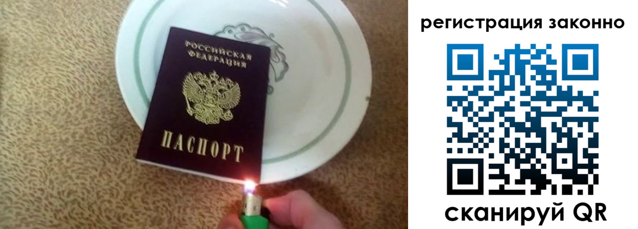 прописка для кредита в Полевском